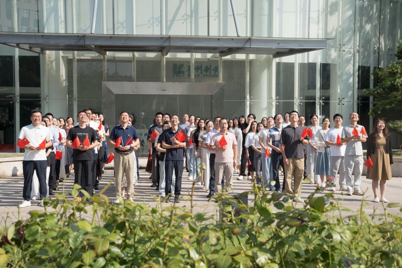 微信圖片_2025-09-05_144640_930.jpg 微信圖片_2025-09-05_144640_930.jpg