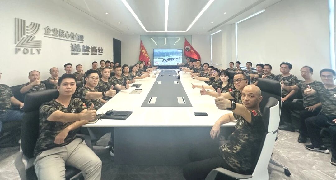 微信圖片_2025-09-05_145113_621.jpg 微信圖片_2025-09-05_145113_621.jpg