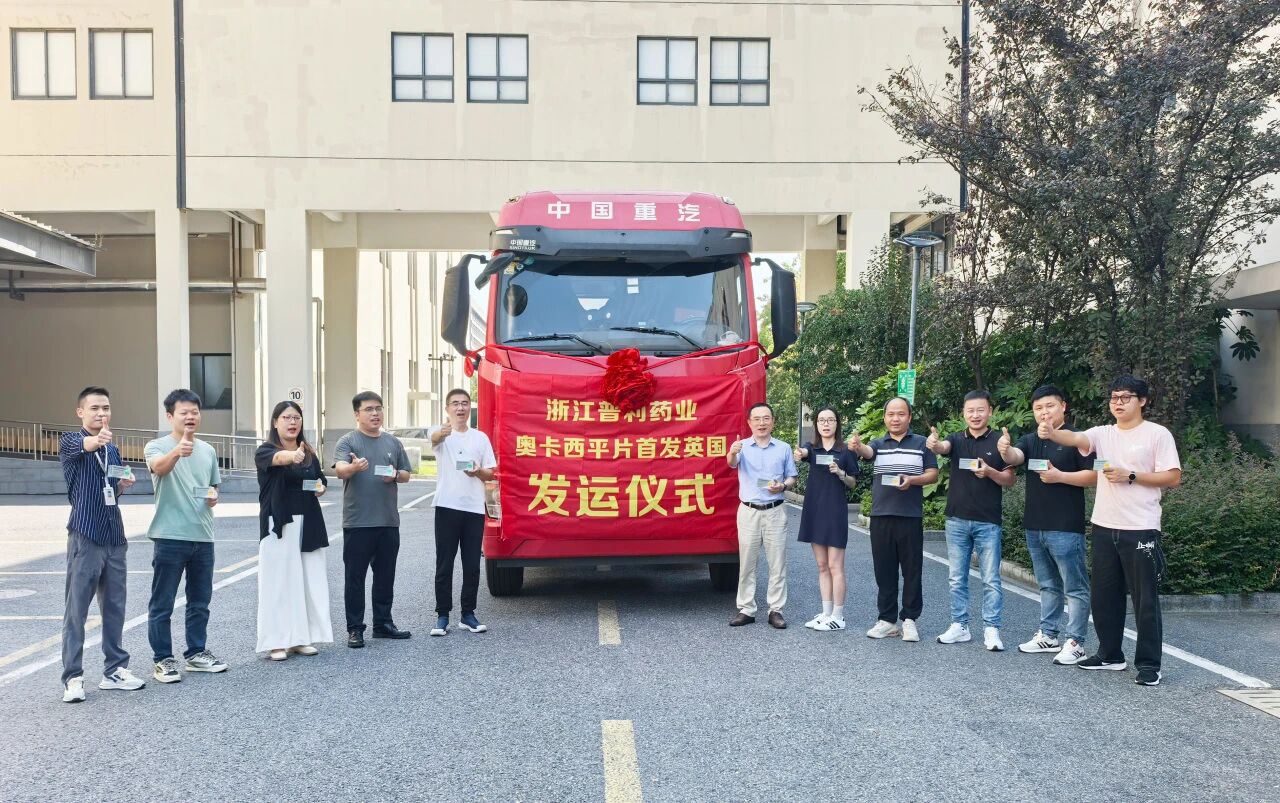 微信圖片_2025-09-17_083921_155.jpg 微信圖片_2025-09-17_083921_155.jpg